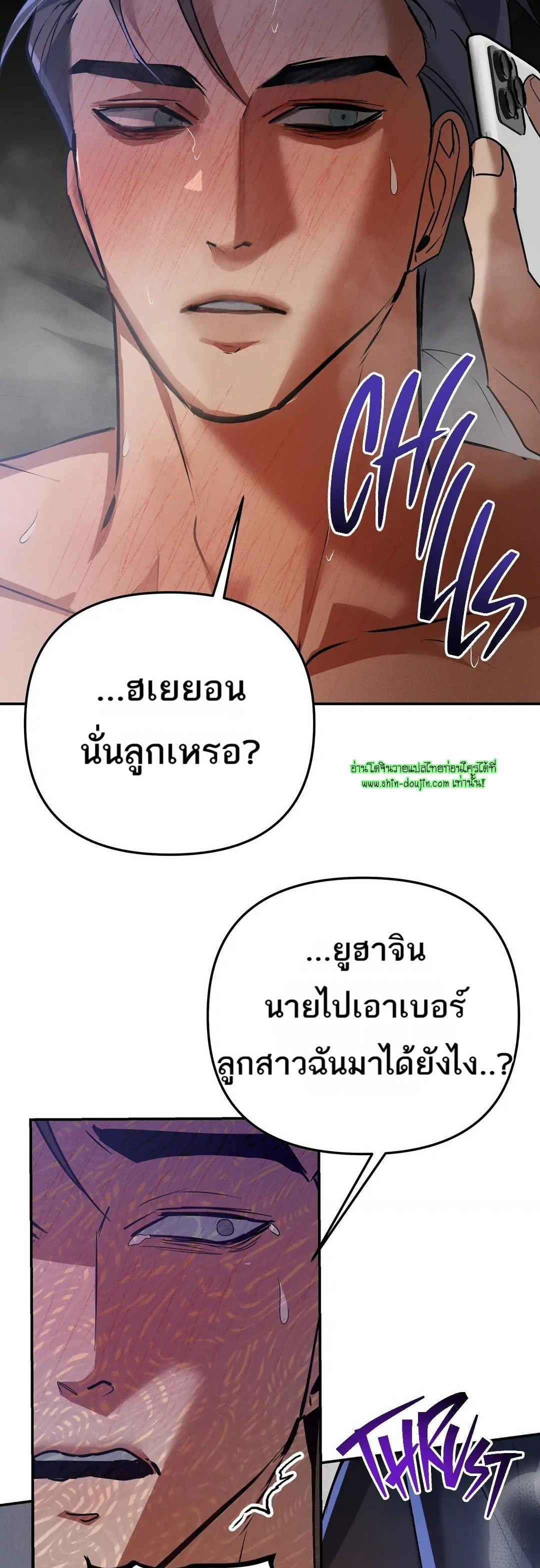 Hard Working Boss EP 6